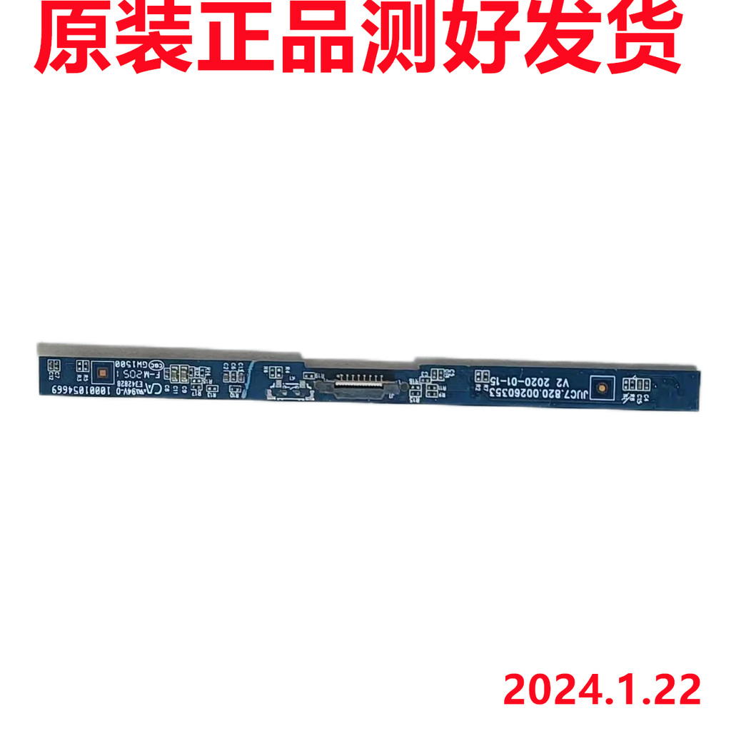 Changhong 65D6P 55D5P 65Q7S บอร์ดรับสัญญาณรีโมทคอนโทรลเสียงทีวี JUC7.820.00260353