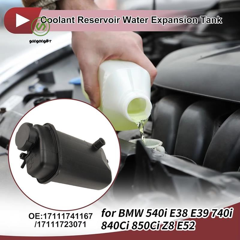 [gangong1kr]สําหรับ 540i E38 E39 740i 840Ci 850Ci E52 17111723071 17111741167 ถังขยายล้นขวดอ่างเก็บน