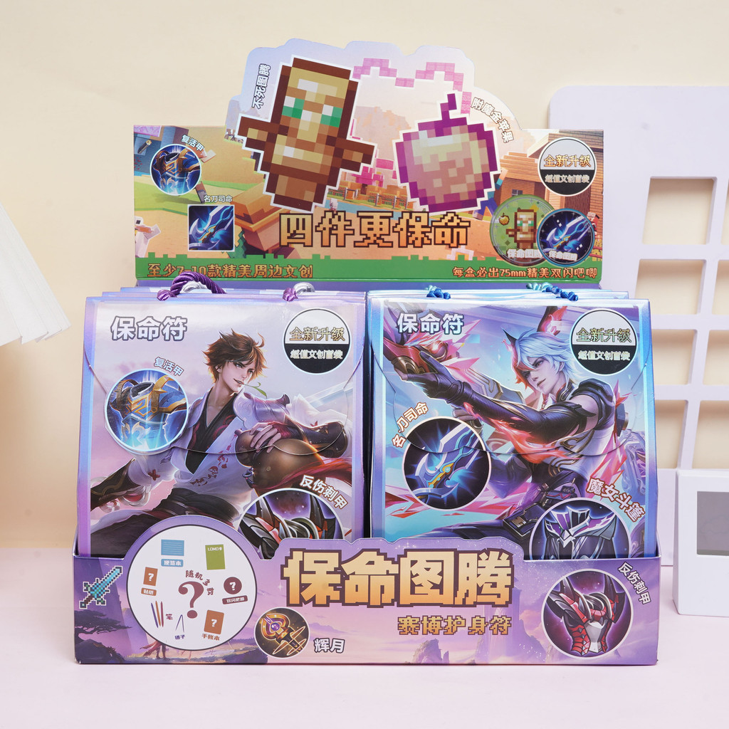 FF-1004 Life-Saving Totem Big Mystery Bag Minecraft Portable Mystery Bag วัสดุเครื่องเขียน