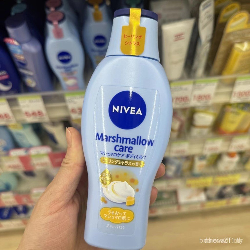 Japan Nivea Nivea Marshmallow Body Lotion Sweet Almond Essential Oil Moisturizing Lotion Floral Citr