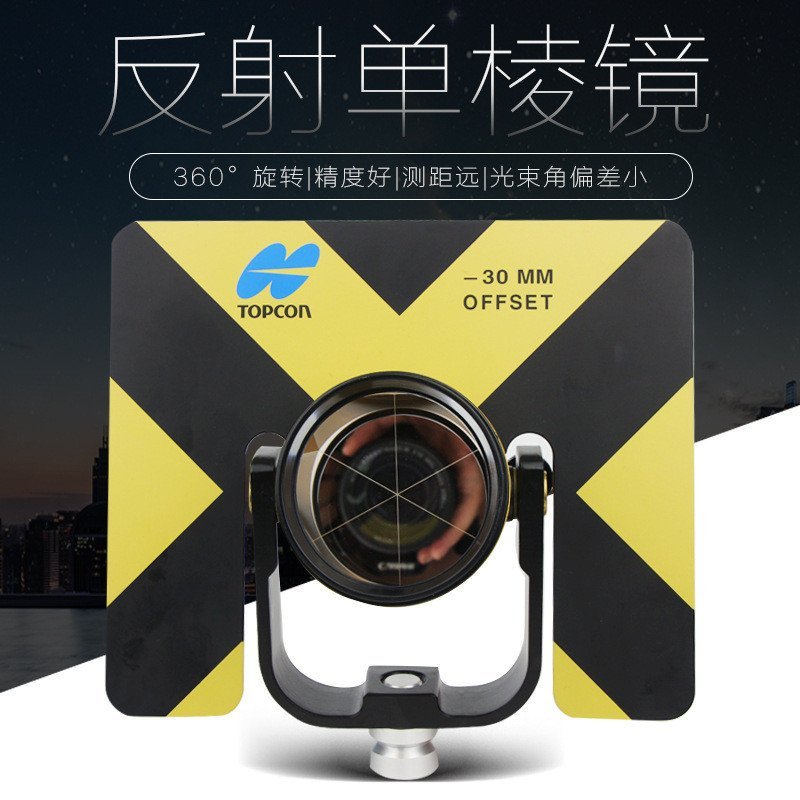 /เครื่องมือสถานีเต็ม Kelida/Prismatic Lens Suojia Lens/Nikon/Prismatic Lens Full Station Instrument 