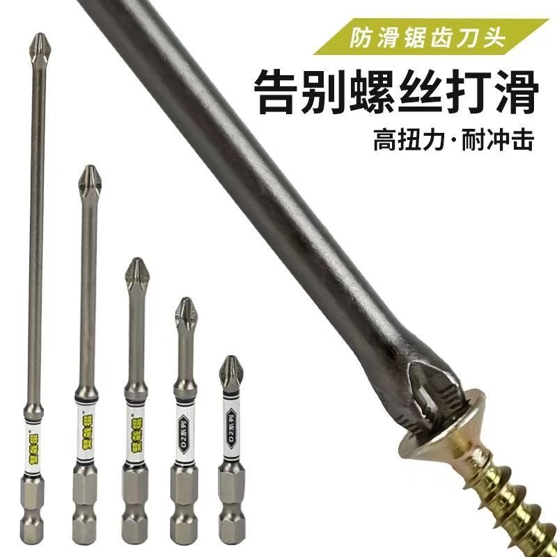 D2 D2 Nunchakus ลื่นหัวเดียว D2 โลหะผสมเหล็ก Anti-SLIP Strong Magnetic Impact-proof ไฟฟ้า Phillips ไ