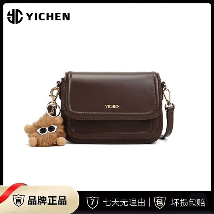 YICHEN Black Forest กระเป๋าสตางค์หนังวัวทรงสี่เหลี่ยมเล็ก ดีไซน์ One-Shoulder Messenger สไตล์หรูหรา