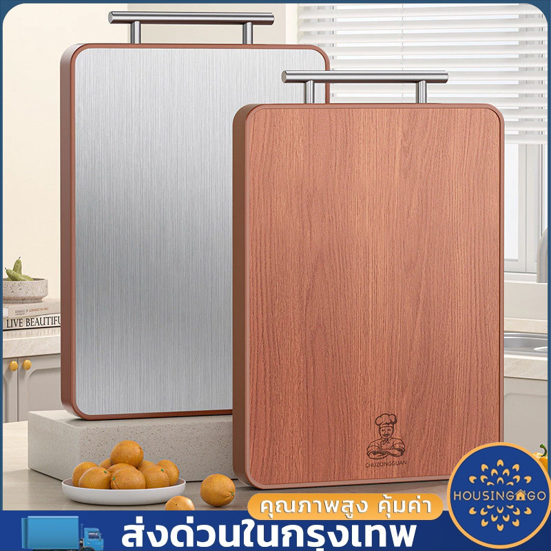 【สแตนเลสเกรด 316】39*28*1.8cmเขียงหนาป้องกันโรคราน้ําค้างแยกอาหารดิบออกจากอาหารปรุงสุก เขียงสองหน้าเขียงสแตนเลส
