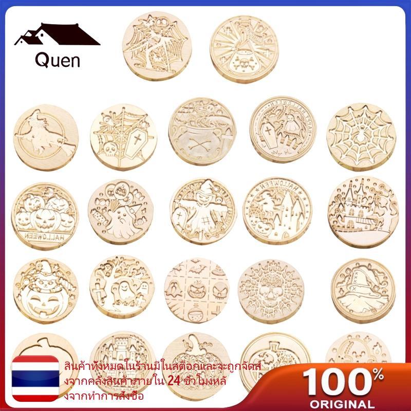 Qeen ตราประทับปิดผนึกฮาโลวีนสําหรับซองจดหมายคริสต์มาสการ์ดเชิญตกแต่งตราประทับขี้ผึ้งโครงกระดูก Fire 