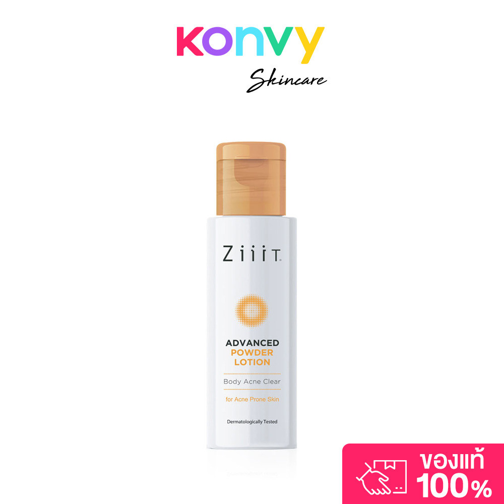 Ziiit Advanced Powder Lotion Body Acne Clear 25ml.