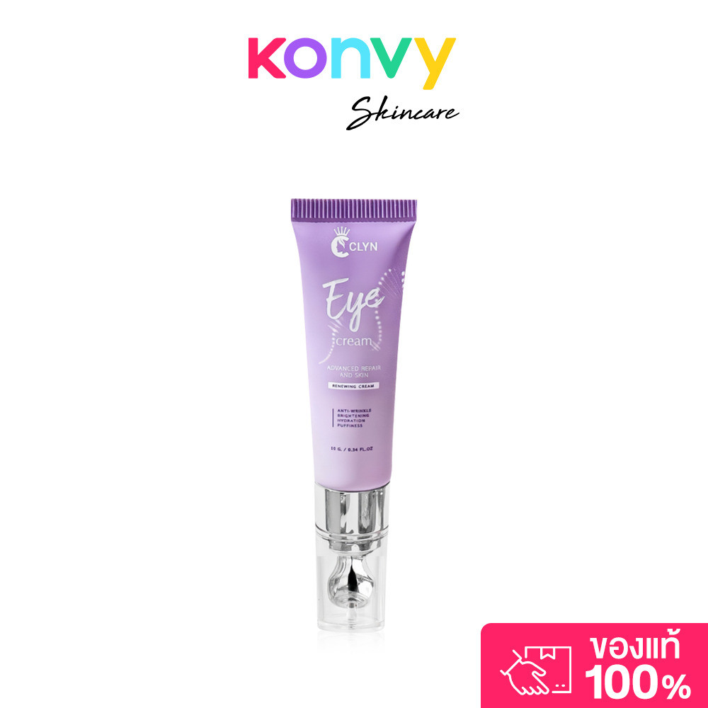 CLYN Eye Cream 10g คลิน ครีมบำรุงผิวรอบดวงตา.