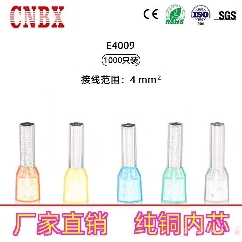 Terminal Pin-Shaped Copper Tube ET4-9E4009 Insulated Terminal Terminal Terminal ยุโรปสไตล์ประเภท Ter
