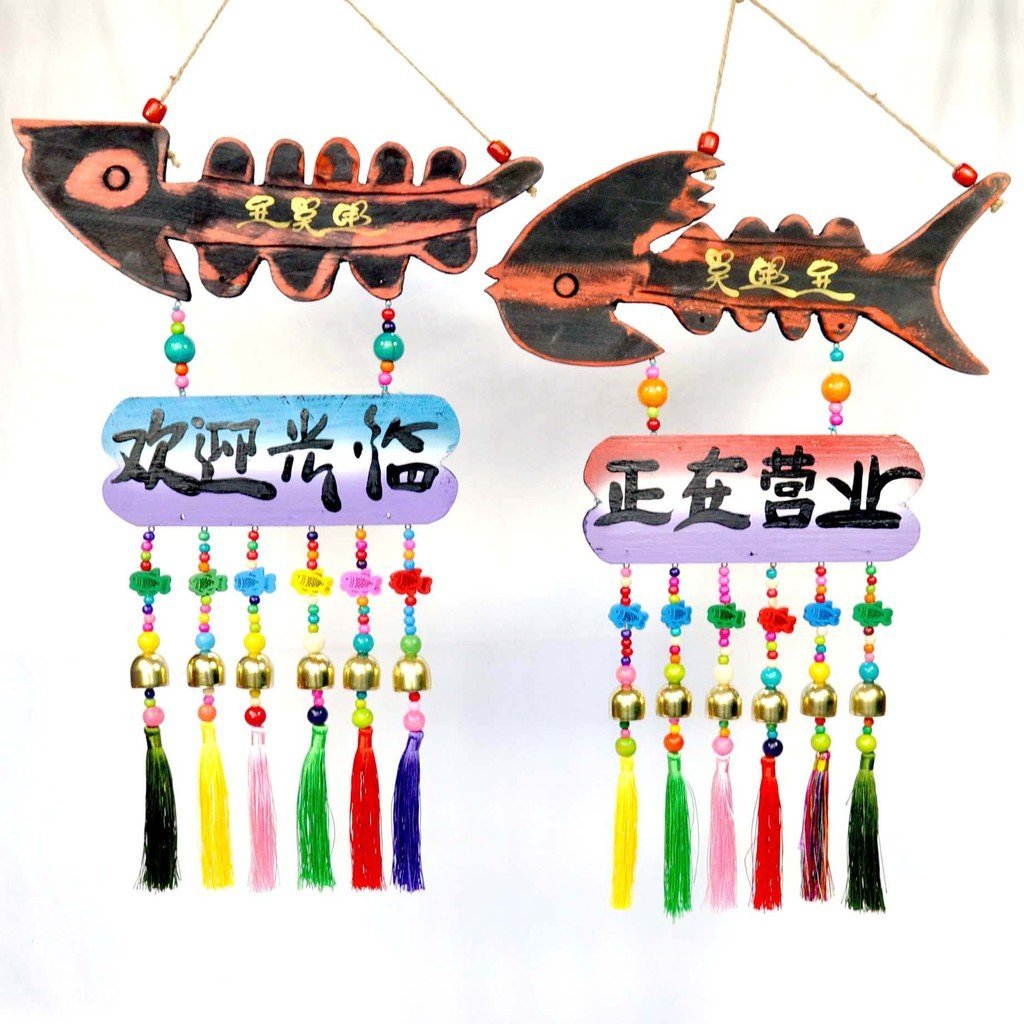 6 Inn Tea Room Wind Chime จี้ป้ายไม้ผู้ผลิตบ้านอุปกรณ์โรงแรม Farmhouse Fun Bar อุปทานโดยตรง Fish Chi