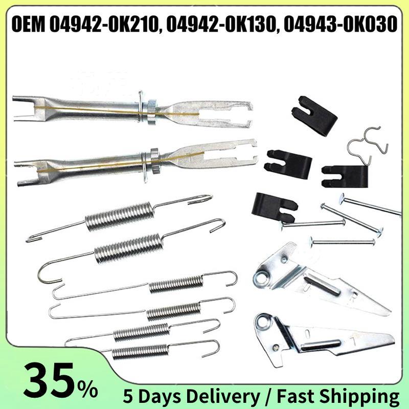 ด้านหลังเบรครองเท้าโลหะ Adjuster & Parts Kit สําหรับ GGN25 KUN26 Ute 2005-2015 ด้านหลังเบรค 04943-0K