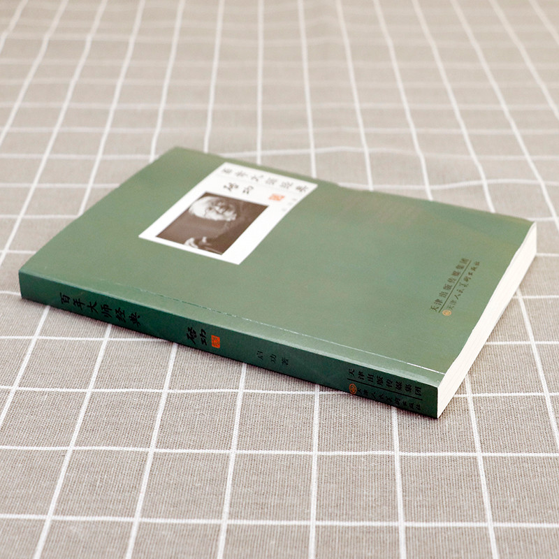 [ของแท้จัดส่งฟรี] Qigong Volume Qigong Life Peace Experience Fearless Worry-Free Qigong ให้คุณบรรยาย