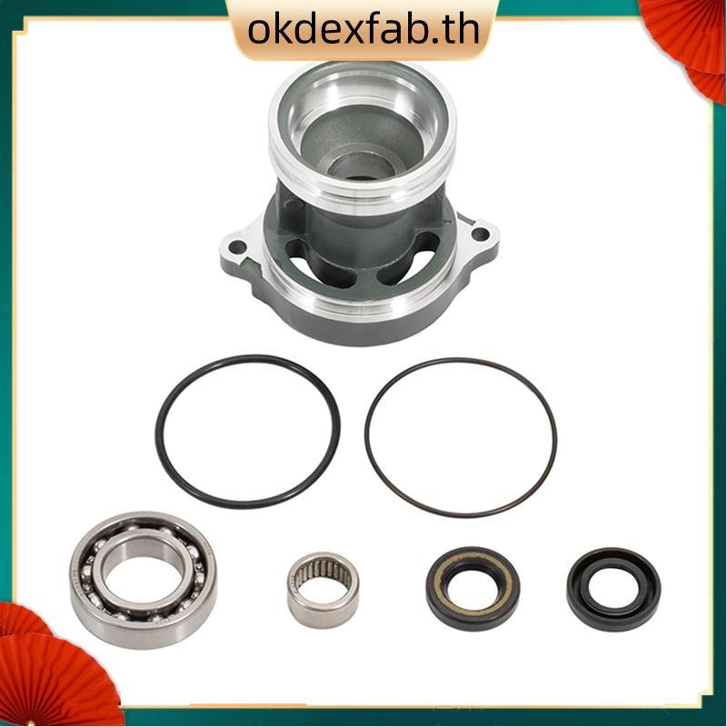 683-45361-01-4ง 683-45361-02-4ง 683-45361-02-EK 683-45361 Lowerปลอกหมวกพร้อมแบริ่งสําหรับนอกมอเตอร์