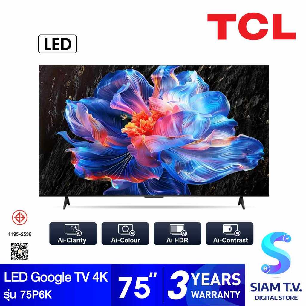 TCL LED Google TV HDR 4Kรุ่น 75P6K สมาร์ททีวีขนาด 75 นิ้ว โดย สยามทีวี by Siam T.V.