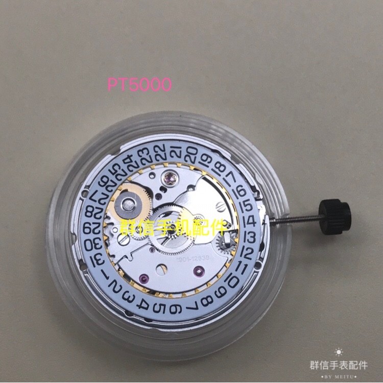 อุปกรณ์เสริมนาฬิกา ยี่ห้อใหม่ Chongqing PT5000 การเคลื่อนไหวแทน Seagull 2824 Movement ETA2824-2