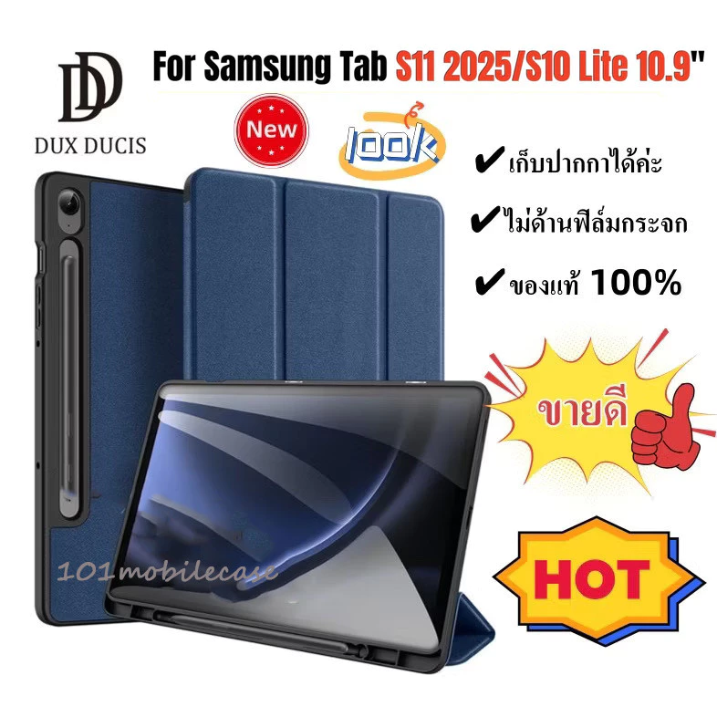 ยื่ห้อ DOMO เคสฝาพับ สำหรับ Samsung Tab S11 ultra 2025 S9/S9Fe S8/S7 FE S10/S10Fe S10lite A9 plus A7lite มีช่องใส่ปากกา