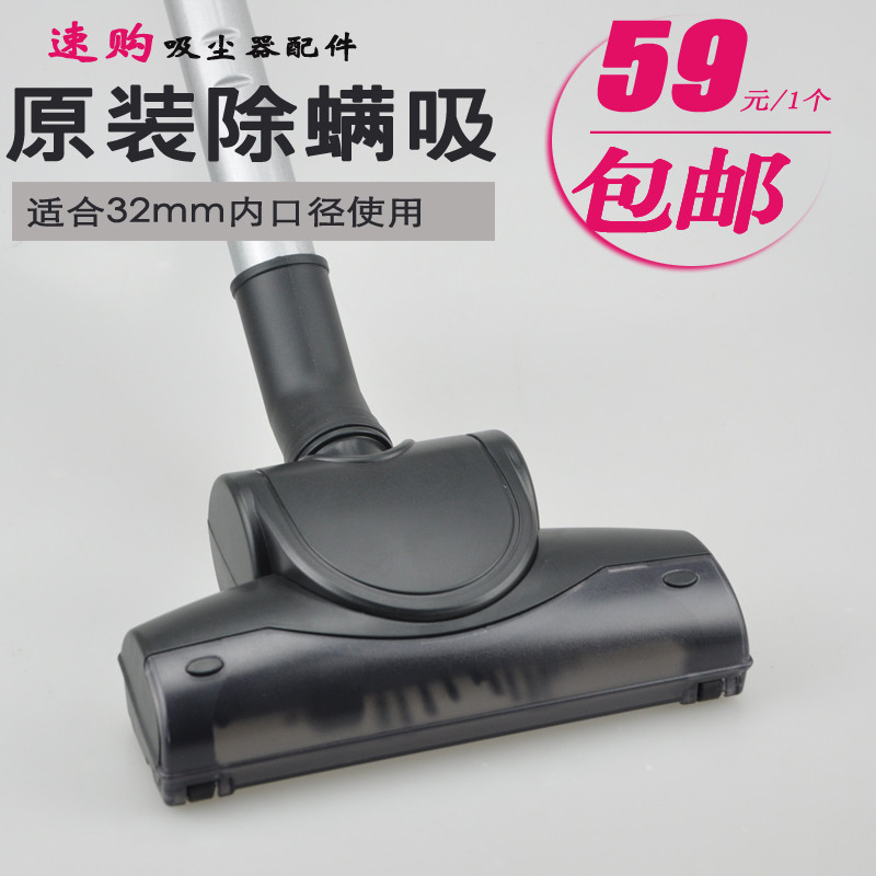 ซื้ออย่างรวดเร็วอุปกรณ์เสริมเครื่องดูดฝุ่นกําจัดไรหัวดูดหัวแปรงนิวเมติก XB2022XB2023XB2042XB2062XB21