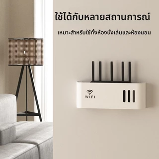 กล่องเก็บเราเตอร์แบบติดผนังชั้นวางไร้สาย Wifi แบบแขวนแบบไม่มีรู