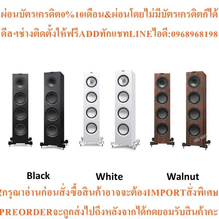 KEF Q750 Floorstander Speaker