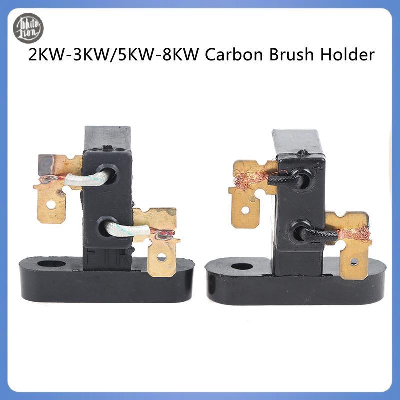 WL| 2 ชิ้นคาร์บอนแปรงสําหรับ 168F/188F เครื่องกําเนิดไฟฟ้าอะไหล่ 2KW-3KW 5KW-8KW ใหม่