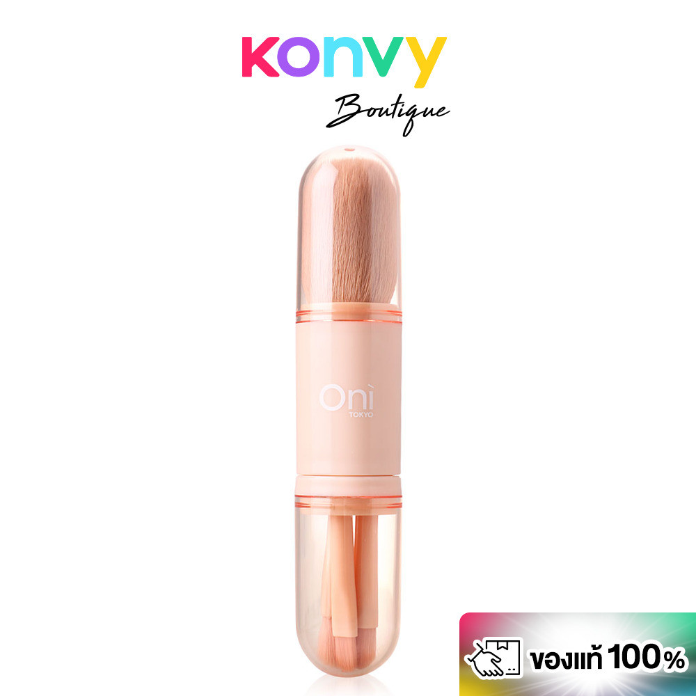 Oni 4 in 1 Retractable Makeup Brush เซทแปรงแต่งหน้าพกพาโอนิ 4in1 แบบยืดหดได้ ขนแปรงนุ่ม ไม่บาดผิว ครบจบในแท่งเดียว.