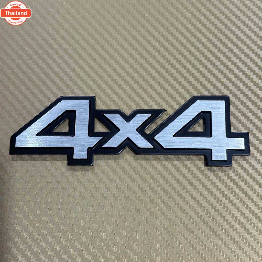 โลโก้ 4 x 4 ใหญ่ งานอลูมิเนียม ขนาด  4.4 x 14 cm priceต่อชิ้น