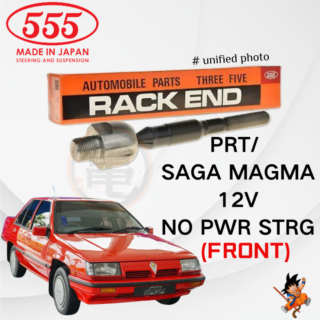 PROTON SAGA MAGMA 12V (NO POWER STEERING) 555 JAPAN STEERING RACK END (ชุด = 2 ชิ้น)