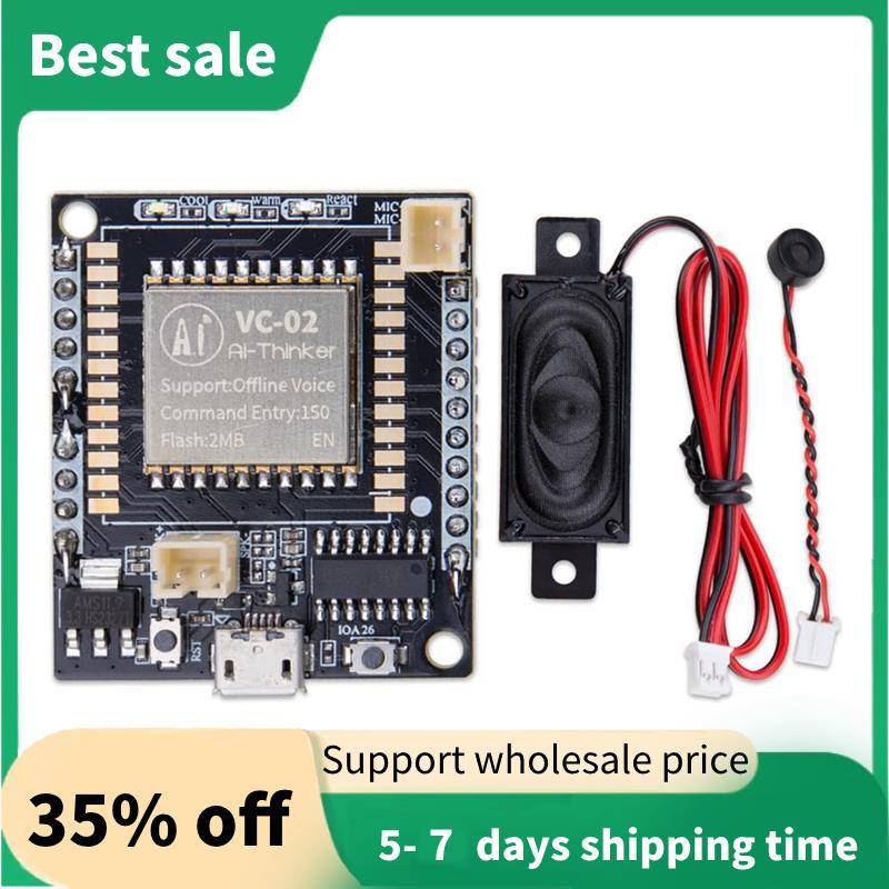 AI ชุดโมดูลจดจําเสียงคณะกรรมการพัฒนาควบคุมเสียงออฟไลน์อัจฉริยะพร้อมแฟลช 2MB สําหรับบ้านอัจฉริยะ