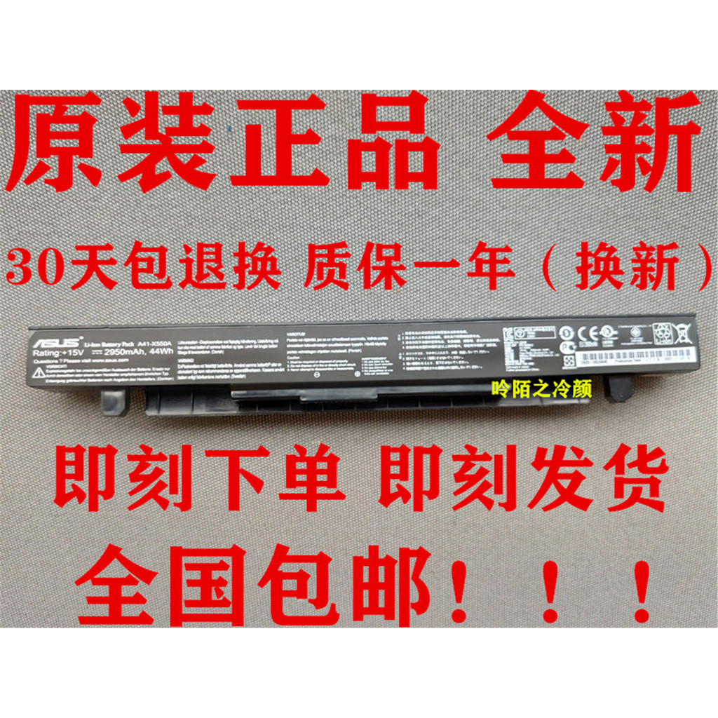 แบตเตอรี่แล็ปท็อป Asus A450C A550C X550B X550A r513c ใหม่ล่าสุด