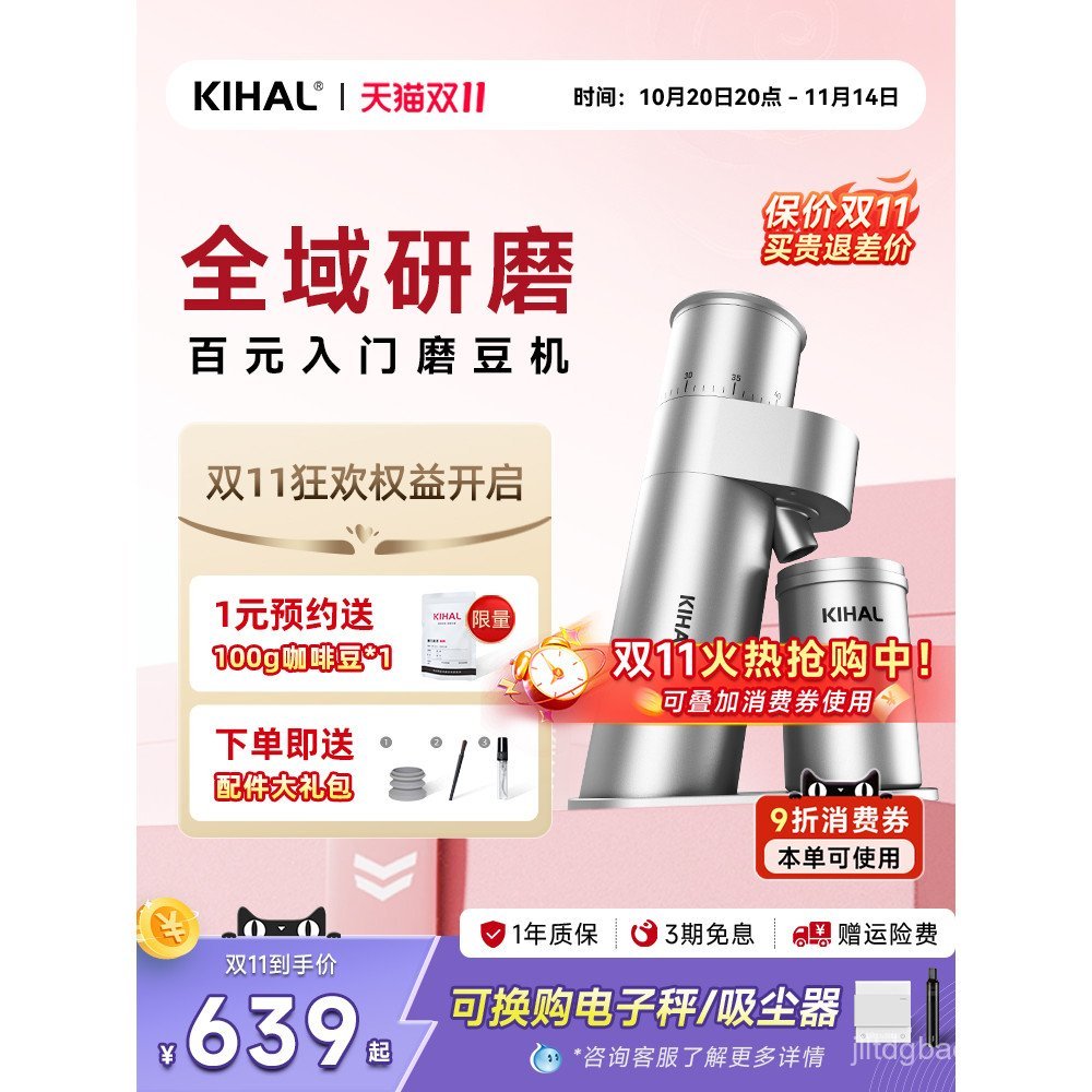 [1 นัดหมาย] เครื่องบด KIHAL/Good MD03 เครื่องบดเครื่องชงกาแฟไฟฟ้าในครัวเรือนอิตาลีมือเครื่องบด