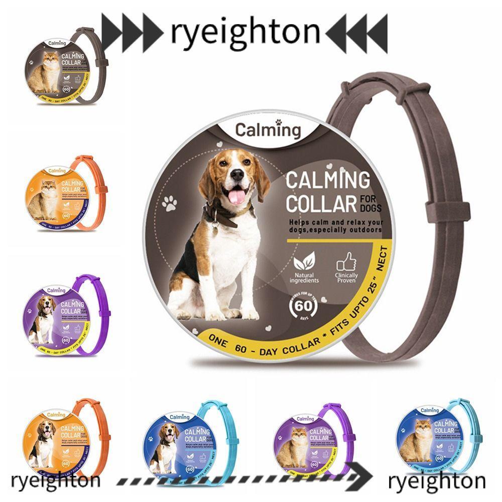 RYEIGHTON สร้อยคอสุนัขแมว TPR Pacify ปรับความวิตกกังวลบรรเทา