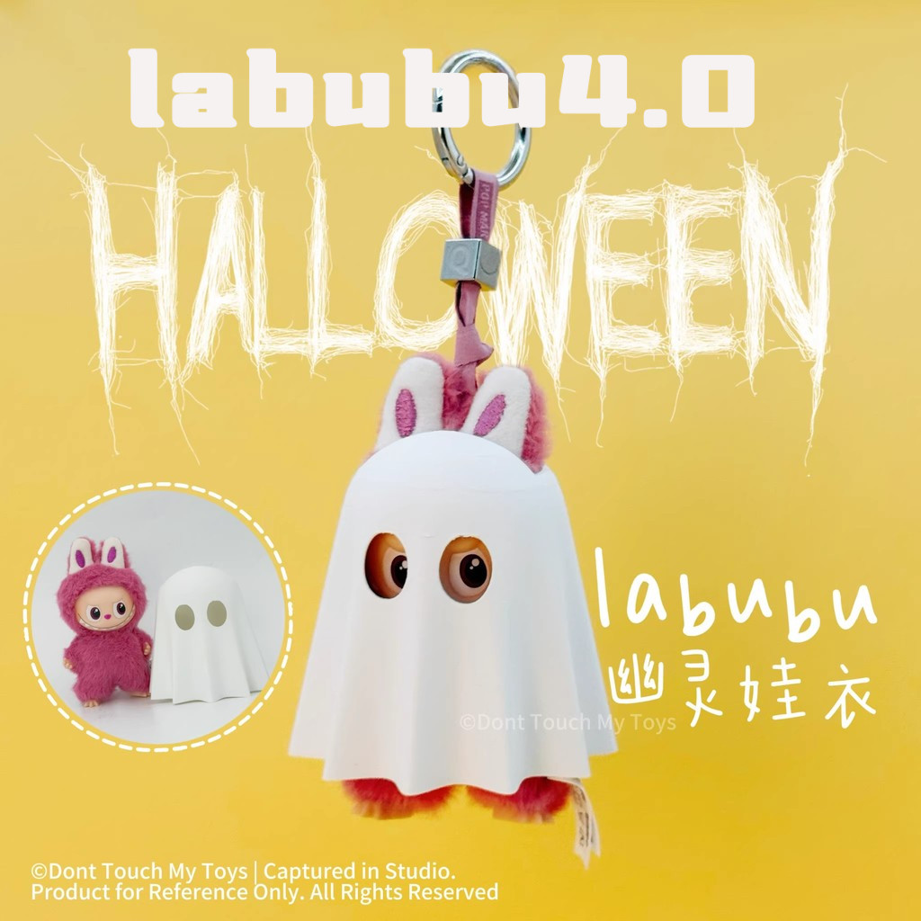 ชุด labubu v4，ชุดผีน้อย Mini สำหรับ Labubu v4 The Monster 👻 ชุดฮัลโลวีน ใส่ได้ทั้งปี (ไม่มีตัวตุ๊กตา