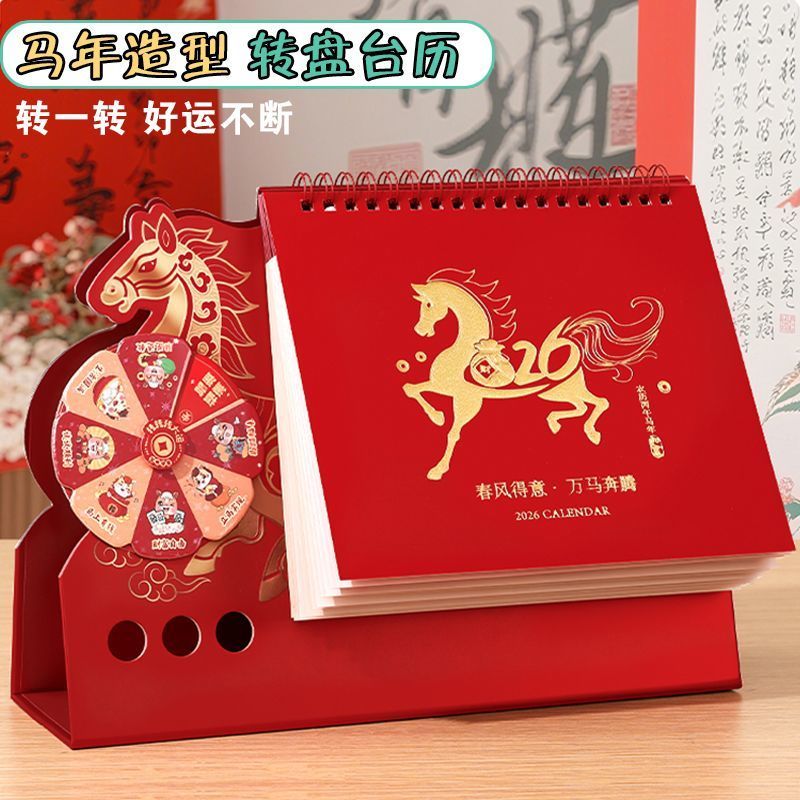 竹盘台创意 Alexander Spander Flagade Office Office Office Satcher 卡通日宝宝宝年月Turntable ปฏิทินสร้างสรรค์หมุนเ