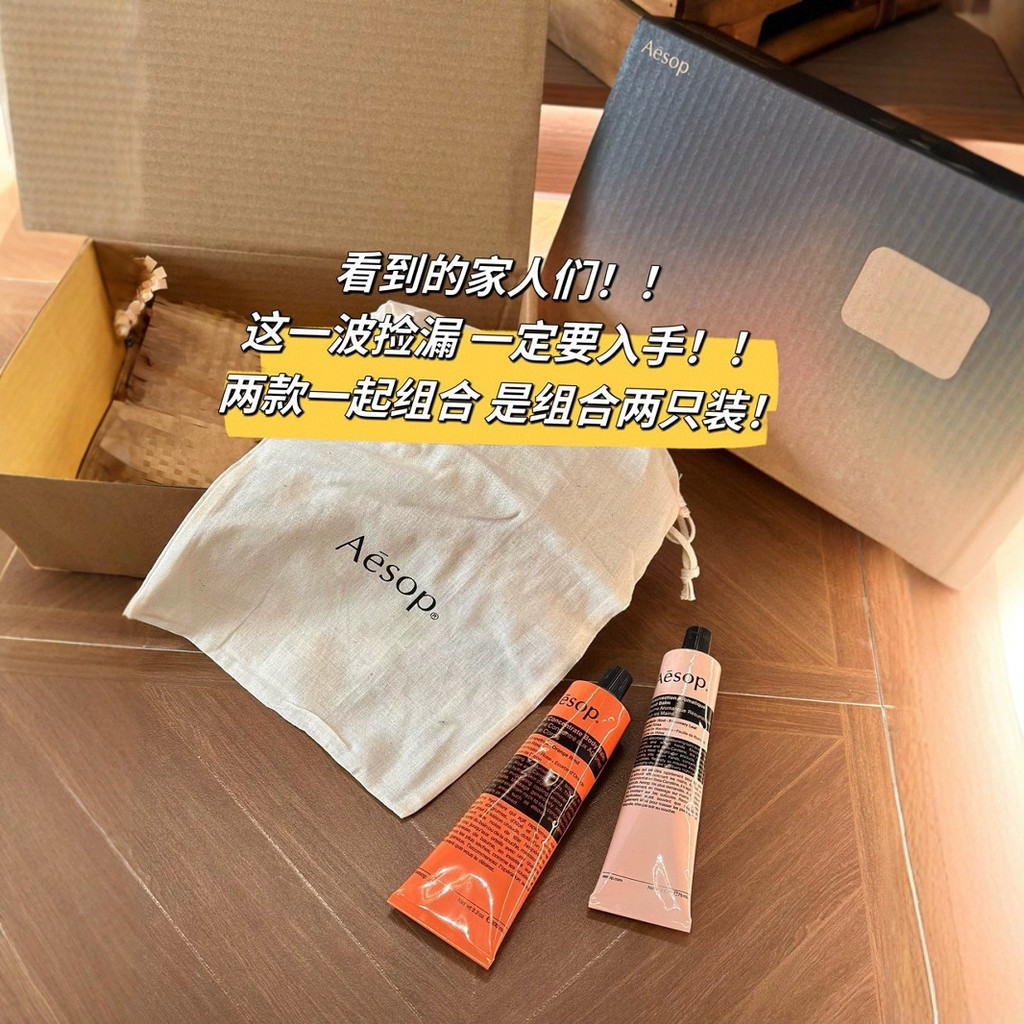 Spot Goods#Aesop Aesop New Fragrance Hand Cream Body Lotion Citrus Gift Box1022hw