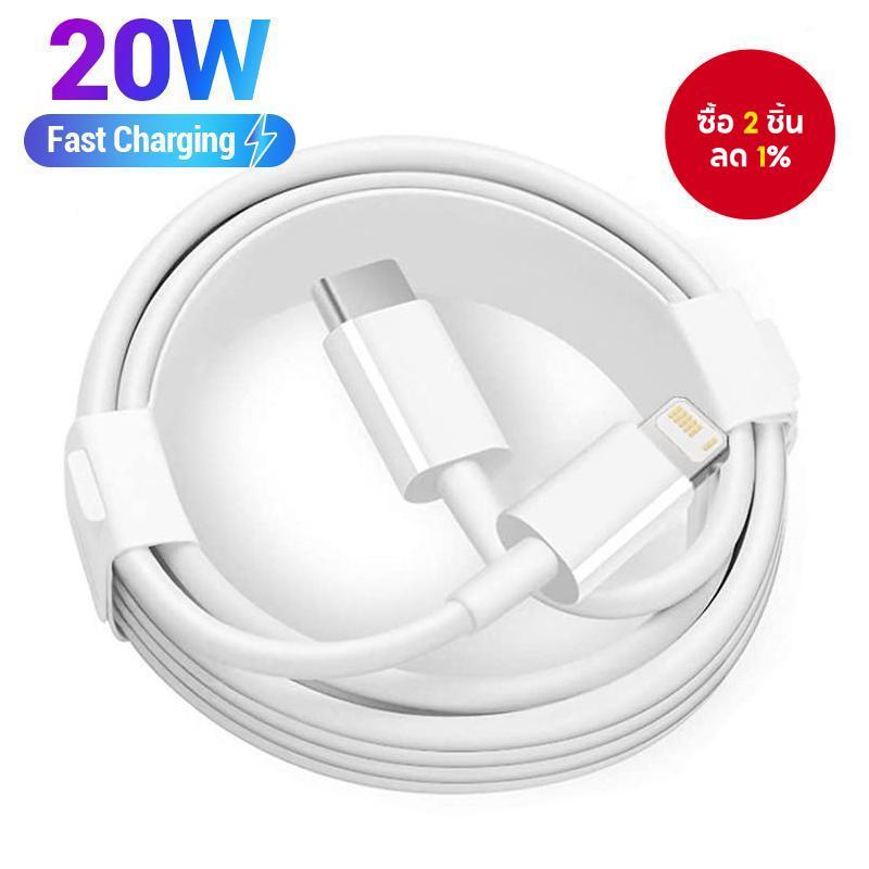 PD 20W สายชาร์จเร็ว 0.25M/1M/2M – USB C ถึง IOS สําหรับ iPhone 15/14/13/12/11 Pro Max, X, XR, 8, 7, 