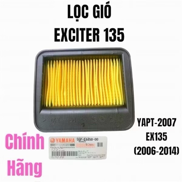 โฟมกรองอากาศ - ไส้กรองอากาศ Yamaha Exciter 135 ของแท้ 55P-E4450-00 | 55PE445000