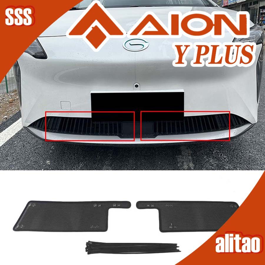 [READY]AION Y PLUS Insect Screen Net Body Kit aion y plus Car Decoration Accessories ZA3B