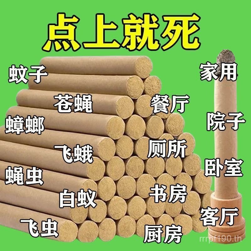 Ambie เครื่องไล่ยุง Baby Ambie Zhuxun Room หญิงตั้งครรภ์ Purifying Ambie Stick ยุง Repellent