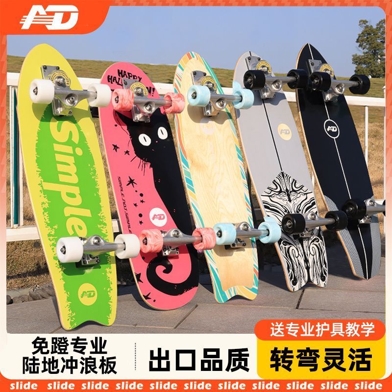 Skateboard วิบากสำหรับผู้ใหญ่และเด็ก  Beginner Skateboard Adult Skateboard A5U4