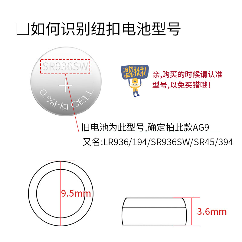 AG9 สไตล์คอปก SR936SW แบตเตอรี่นาฬิกา 394 Tissot 1853 ชาย t461 swatch swatch Cina CK ควอตซ์ Original