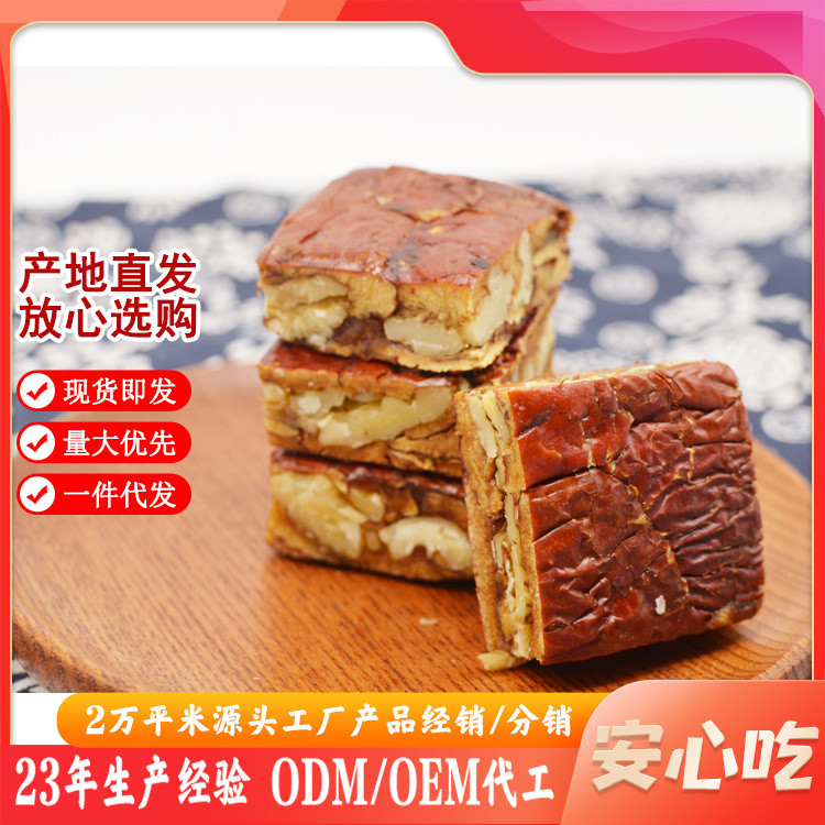สินค้าใหม่พร้อมสต็อก Hongfu Mountain Zhenyuantou Xinjiang Red Dates with Walnuts Walnuts Red Da20251