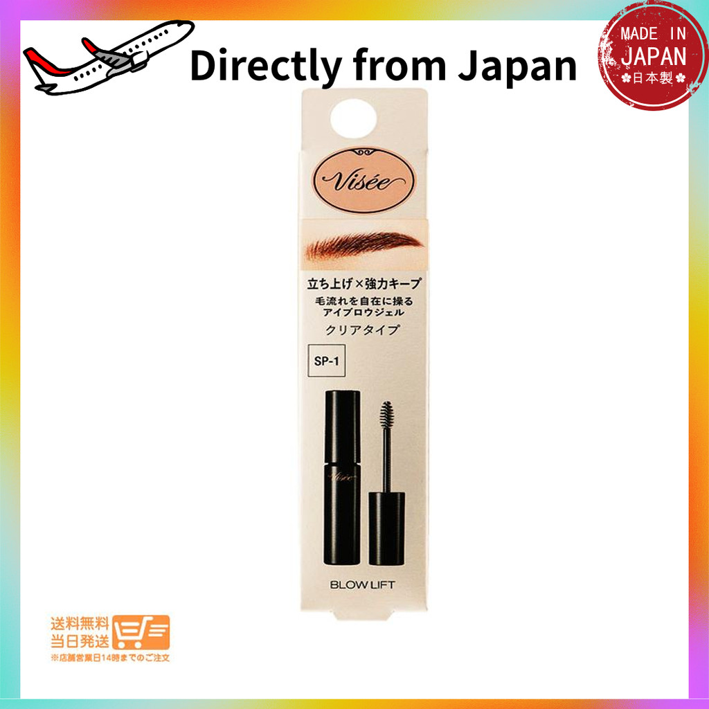Direct from Japan VISEE Brow Lift SP-1 Clear Natural Eyebrow Styling Feeding VISEE Kose Great Buy