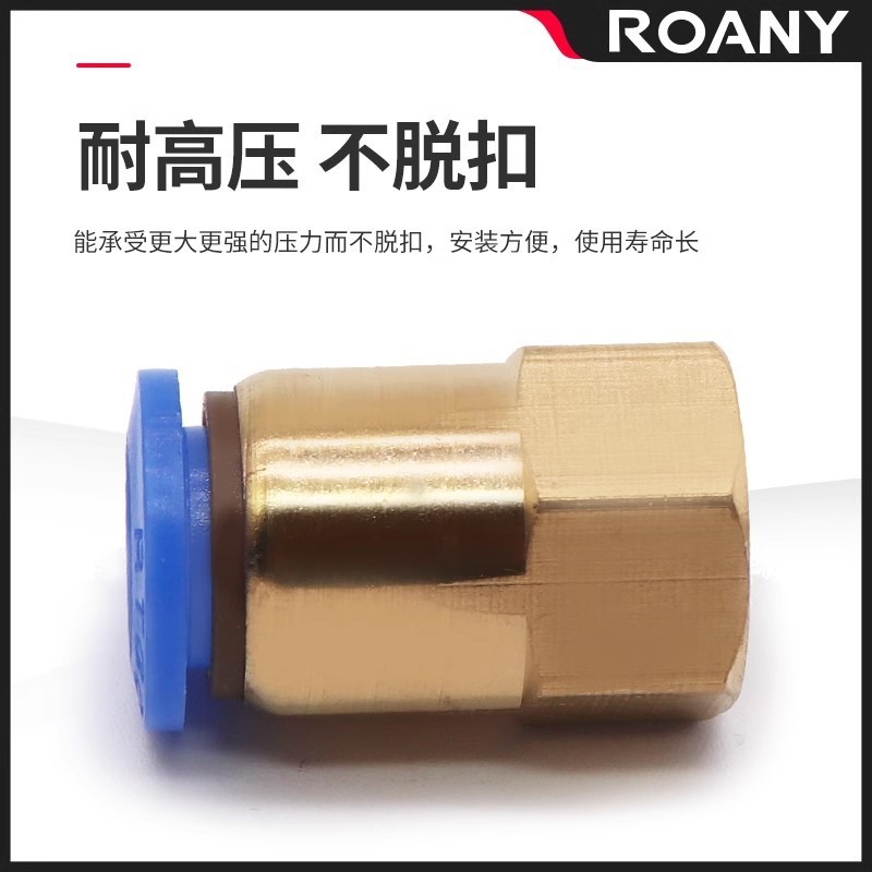 ท่อทองแดงนิวเมติก Trachea ใส่ความเร็ว Joint ด้ายภายในตรง-ผ่าน PCF6-018-0210-0312-04jz1027