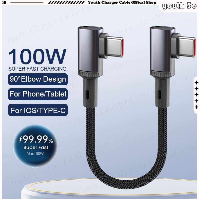 PD100W Super Fast Charge Data Cable Short Power Bank Type C สายชาร์จออกแบบข้อศอกถักสายชาร์จรถยนต์