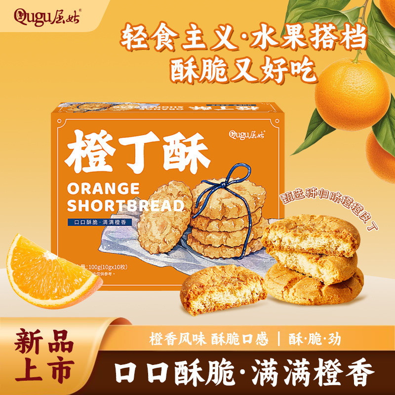 แพ็คเกจการ์ดกลมกลมกลมกลมกลม แพ็คเกจกลมกลมกลมกลม แพ็คเกจกลมกลมกลมกลมกลมกลมกลมกลมกลม ซองส้ม Ding Crisp