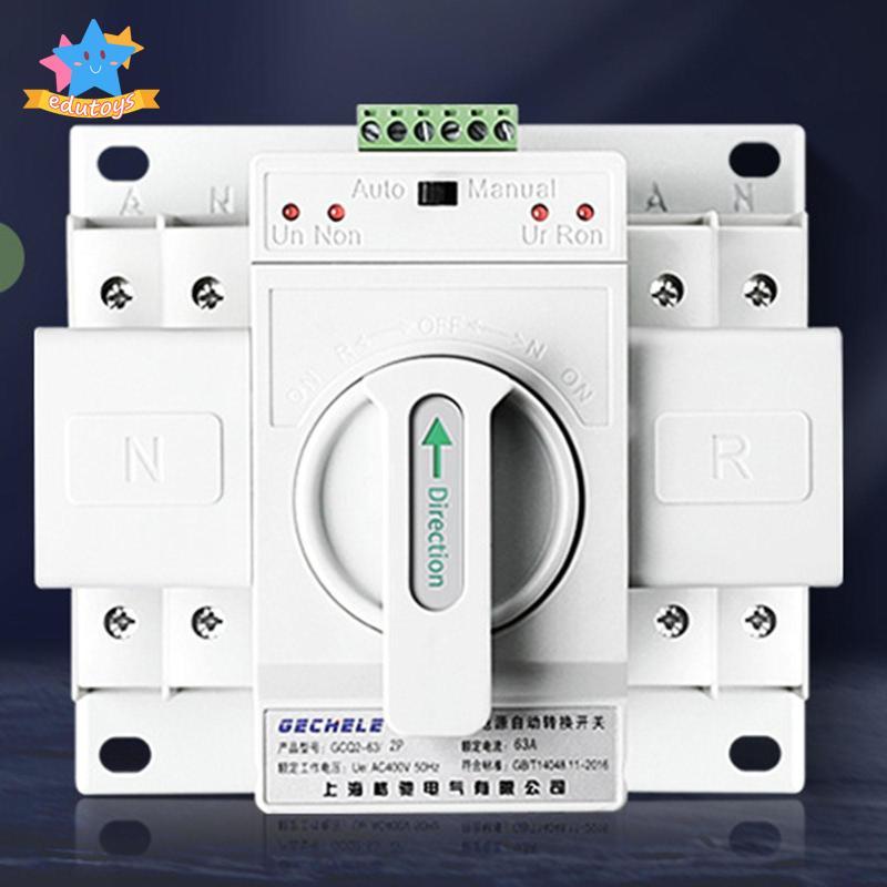 [Edstars] Selector Changeover Switch 63A 2P Transfer Switch สําหรับสวิตช์ไฟใช้ในบ้าน