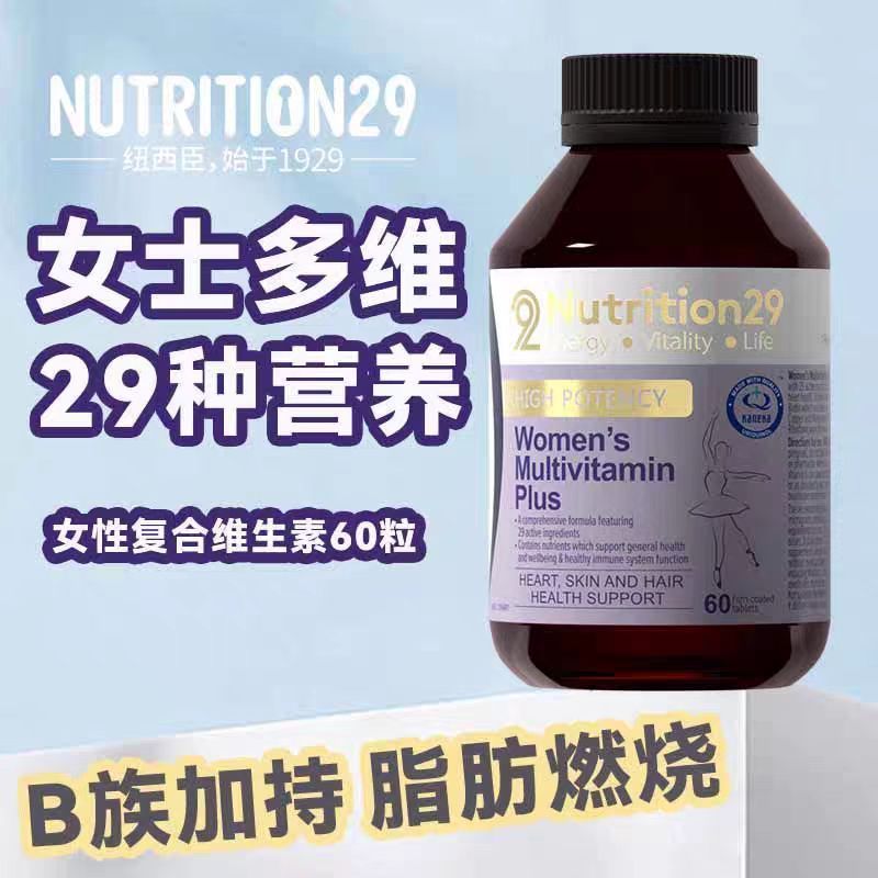 N29 Ladies Goodbye Meat Small Belly Multivitamin Nutrition Pack Adult N29 Ladies Multivitamin Minera