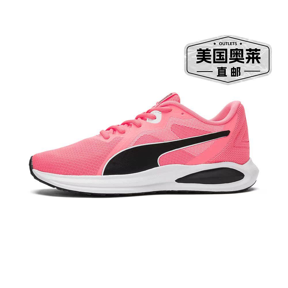 PUMA Women's Twitch Runner - Sunset Glow/Black