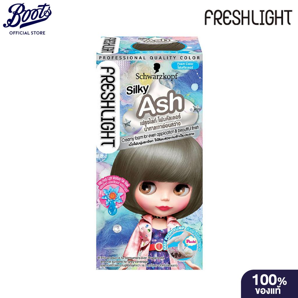Freshlight Foam Hair Color Silky Ash 105ml เฟรชไลท์ โฟม ซิลกี้ แอช 105มล.