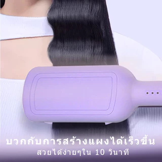 BLIVO ลอนมาม่า 32 mm เครื่องหนีบผมลอนมาม่าเมอเมด เครื่องม้วนผมลอนใหญ่ ม้วนผมอัตโนมัติ ลอน มาม่า