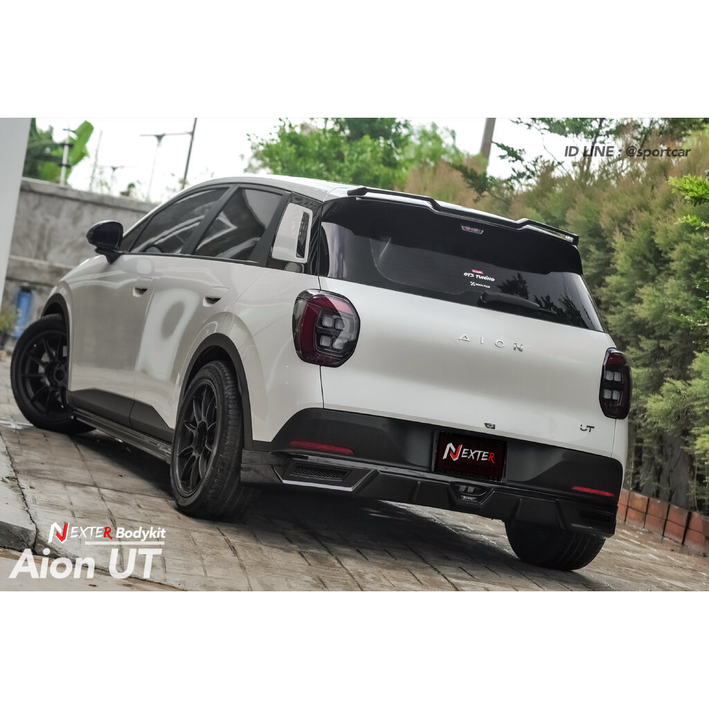 ชุดแต่งรอบคัน Aion UT 2025 2026 NEXTER - หล่อ เท่ ลงตัว Aion ut แต่งสวย
